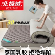 Good productBejirog Latex Mattress Household Double Thick Student Dormitory Single Sponge Mattress Bottom Foldable Cushi