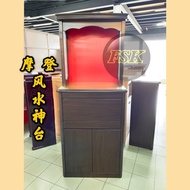 Altar Table / Prayer Table / 风水神台(2ft / 3ft)_ Delivery within KLANG VALLEY ONLY🚚