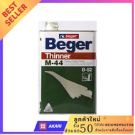 ทินเนอร์ BEGER B52 #M44 1/4 แกลลอน สั่งปุ้บ ส่งปั้บ thinner