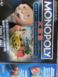 MONOPOLY 大富翁 超級電子銀行版