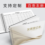 Invoice Registration Notebook Bill Registration Notebook Invoice Use Registration Notebook Financial
