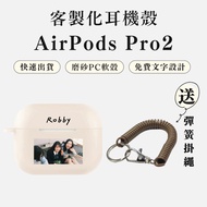 Customized Earphone Case airpods pro 2 Protective Couple airpods pro 2 case