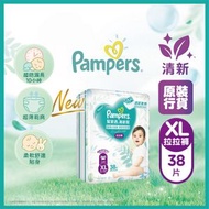 Pampers - 清新幫拉拉褲加大碼38片(原裝行貨)
