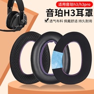 Datri Suitable for EPOS EPOS H3 Earphone Case H3PRO Hybrid Earmuffs Head-Mounted Earmuffs Cover Spon