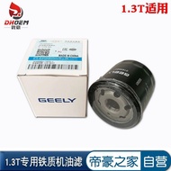 Compatible with Emgrand Geometry X3 6/GS/GL/S1/New King Kong 1.3T/1.4T Oil Filter Element C