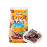 山姆會員超市正品 法國進口St Michel法式布朗尼朱古力小蛋糕450g整袋