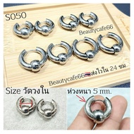 S050 (1 Pair) 5 mm Thick Hoop Earrings. There Are Balls 316L Stainless Steel Earrings 10-16 mm. No P
