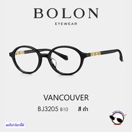 แว่นสายตา Bolon BJ3205 VANCOUVER พร้อมสั่งตัดสายตาจาก Essilor เลนส์ตัดแสงสีฟ้า เปลี่ยนสีกันแดด ตัดแส
