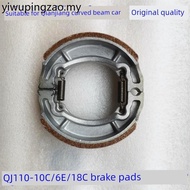 Qianjiang Wanliang Car QJ110-6F/6E/6H/18C/18D/18E/18G/9 Front Rear Brake Hoof Brake Pad