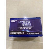 12V Li-ion Rechargeable Battery 12V Charger