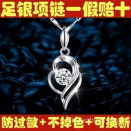 necklace  项链  官方专柜免税首饰S9999纯真银项链女士气质优雅莫桑锆石白银吊坠S