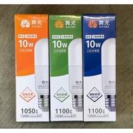 Dancing Light LED 10W E27 Popsicle Ice Cream Small Long Columnar LED Light Bulb