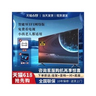 [IN STOCK] Kangjia 4K167cm Network WiFi Voice 40 46 55 75 HD Smart Elderly Household LCD TV
