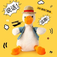 ✨Sand Sculpture Repeating Duck Speaking Learn to Speak Duck Doll Plush Toy Repeating Duck Doll      