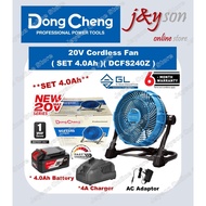 MAR25 [ SOLO / SET ] Dongcheng DCFS240Z 20V Cordless Fan 2250r/min (240mm) DCFS240Z 2.0Ah 4.0Ah batt