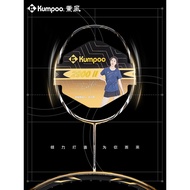 Kaoru Style New Style Badminton Racket King Xiaoyu Dedicated 2900II Second Generation Full Carbon Fi
