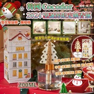 現貨 韓國 Cocodor 2024 聖誕節限定擴香瓶200ml