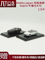 1/64 Hobby japan Toyota Supra Supra Bull Demon King A70 Toyota Alloy Car Model