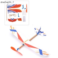 Dn Elastic Rubber Band Powered Plane Glider Plane Plane DIY Children GH Toys