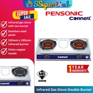 Pensonic Cornell Infrared Gas Stove Double Burner | CGS-G150SIR