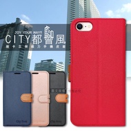 CITY都會風 iPhone SE(第3代) SE3 插卡立架磁力手機皮套 有吊飾孔(玫瑰金)