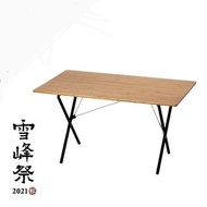 🇯🇵日本代購 2020年雪峰祭秋snow peak fes-139露營枱 snow peak table