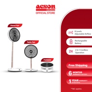 Acson Foldable Floor Fan AFF10A - Rechargeable / Cordless / Stand Fan / Table Fan