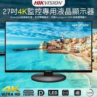 【CHICHIAU】HIKVISION海康威視 4K UHD 27吋LED工業級專業液晶螢幕顯示器-監控專用(DS-D5027UC)