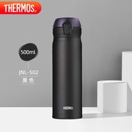 膳魔师（THERMOS）保温杯500ml男女士车载不锈钢系列保温保冷杯JNL-502 ALB 磨砂黑