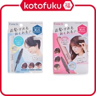 Ida Laboratories Fiancee Point Hair Stick - Morning Linen / Pure Shampoo (10mL)