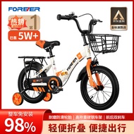永久（FOREVER）儿童自行车男女款小孩单车可折叠脚踏车4-6-8-10岁辅助轮14寸橙色