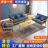 Sofa Sofa Small Apartment Rental Room Suit Simple Special Offer Living Room Couch Factory Solid Wood Fabric Rental House
