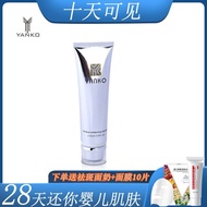 Yangge Facial Exfoliating 100ml8cc Cleansing Cream Remove Pores Seventh Generation Cleansing Facial 