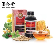 NIN JIOM PEI PA KOA - COUGH MEDICINE FOR MOTHERS & CHILDREN @