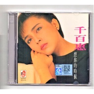 Qian Bai Hui 千百惠 - 想你的时候 【Chinese CD】