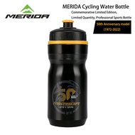 MERIDA 50th anniversary cycling water bottle mountain road bike commemorative limited edition sports portable water cup cycling equipment