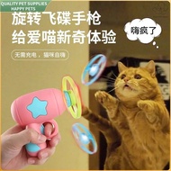 [Ready Stock] UFO Gun Teasing Cat Toy Bamboo Dragonfly Cat Interactive Toy Manual Frisbee Pet Toy No