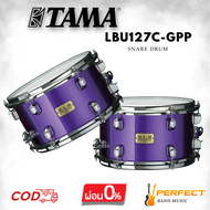 กลองสแนร์ TAMA LBU127C-GPP S.L.P. Project 12"x 7" Clay Aeschliman (Polyphia) ผ่อน 0% 10เดือน