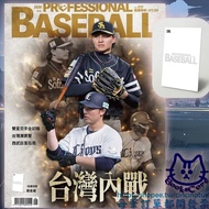 Next Day with Professional Baseball Magazine June Taiwan Civil War Free Signature Edition 1 Piece 53
