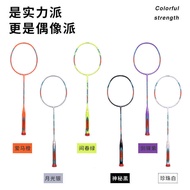 8U Lightweight Badminton Racket Ultra-Light Adult Racket Dedicated Carbon Fiber Men Women Badminton 