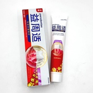 【现货】Repair Sensitive Care Care Care Care Gum Formula Strong Bodybuilding Speed Multi-Gum White Comfo