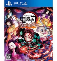 預訂 PS4 日版 鬼滅之刃 特典版 豪華版