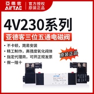 Original Airtac Solenoid Valve 4V230C-08 AC220V 4V230C08B AIRTAC Center Seal Type