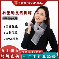 Heating Scarf Keeping Warm Wholesale Neck Support New Smart Gear Temperature Control Graphene Heatin