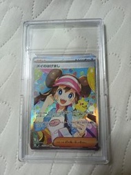 （PTCG）中日文版的「鳴依的勉勵」（メイのはげまし）SAR 卡。

它來自擴充包「虛無歸零」（Nihil Zero / ムニキスゼロ）。

卡片編號為 115/080，這是一張全圖閃卡，具備高稀有度