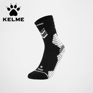 KELME Basketball Socks (Adults) | Basketball Socks Men's Breathable Football Socks Towel Bottom Prof