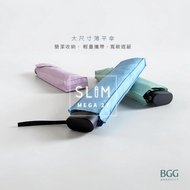 [BGG Umbrella] 27 inch Large Size Hand Open Thin Flat Umbrella MEGA 27 | Flat Storage x Lightweight 