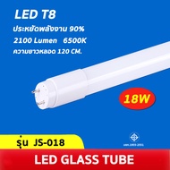 หลอดไฟLED T8 9W/18W/20W/36W หลอดไฟยาว หลอดไฟสั้น หลอดนีออนแอลอีดี ขั้วสีขาว ขั้วสีทอง