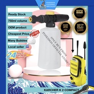 KARCHER K2 COMPACT 500 750 1L SNOW FOAM SOAP BOTTLE SABUN SHAMPOO WASHER WATERJET K1 K2 K3 K4 K5 K 1