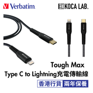 Verbatim Tough Max Type C to Lightning充電傳輸線 (30cm) 66046